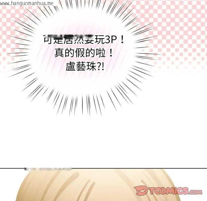 韩国漫画配角的生存任务韩漫_配角的生存任务-第73话在线免费阅读-韩国漫画-第20张图片