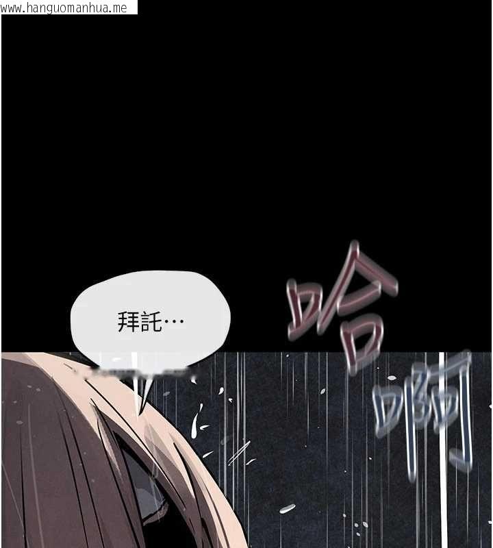 韩国漫画欲海交锋韩漫_欲海交锋-第100话-在眼前支离破碎的希望在线免费阅读-韩国漫画-第131张图片