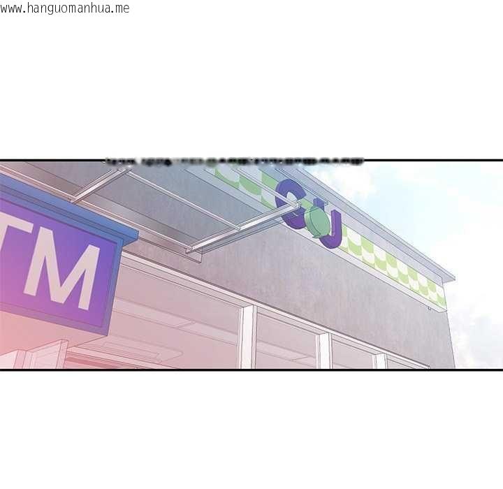韩国漫画可以爱你吗/似曾相识的她韩漫_可以爱你吗/似曾相识的她-第112话在线免费阅读-韩国漫画-第80张图片