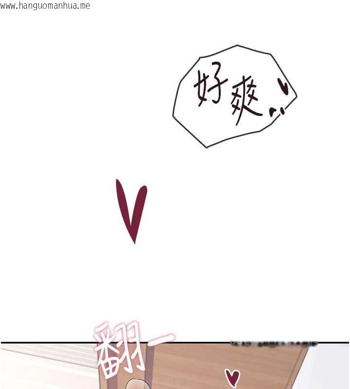 韩国漫画飞机杯女神连线中韩漫_飞机杯女神连线中-第71话-双管齐下的快乐在线免费阅读-韩国漫画-第177张图片