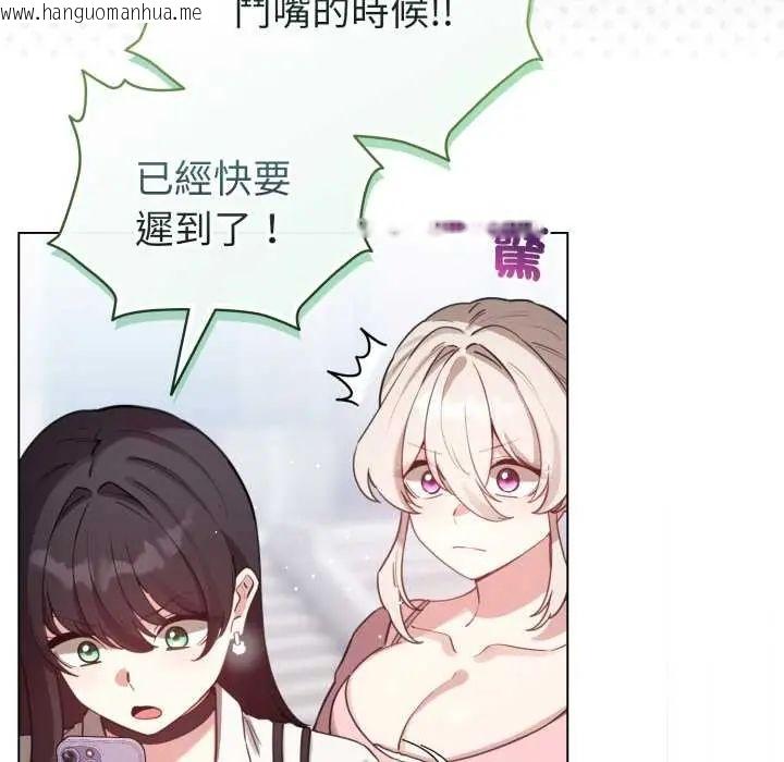 韩国漫画配角的生存任务韩漫_配角的生存任务-第73话在线免费阅读-韩国漫画-第67张图片