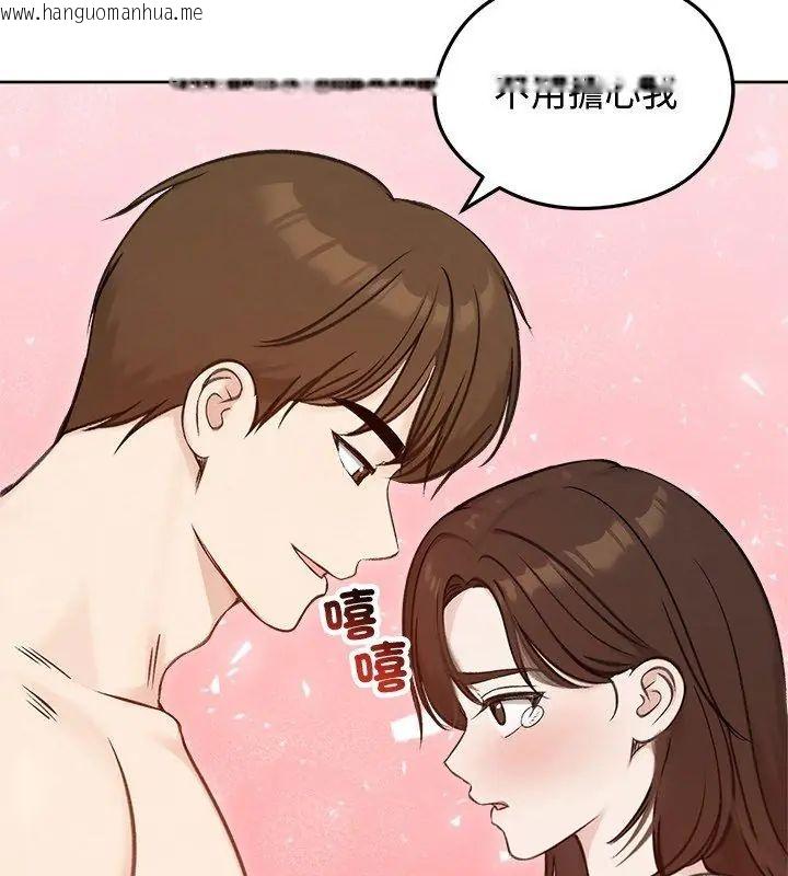 韩国漫画老婆卷款潜逃后韩漫_老婆卷款潜逃后-第67话在线免费阅读-韩国漫画-第111张图片