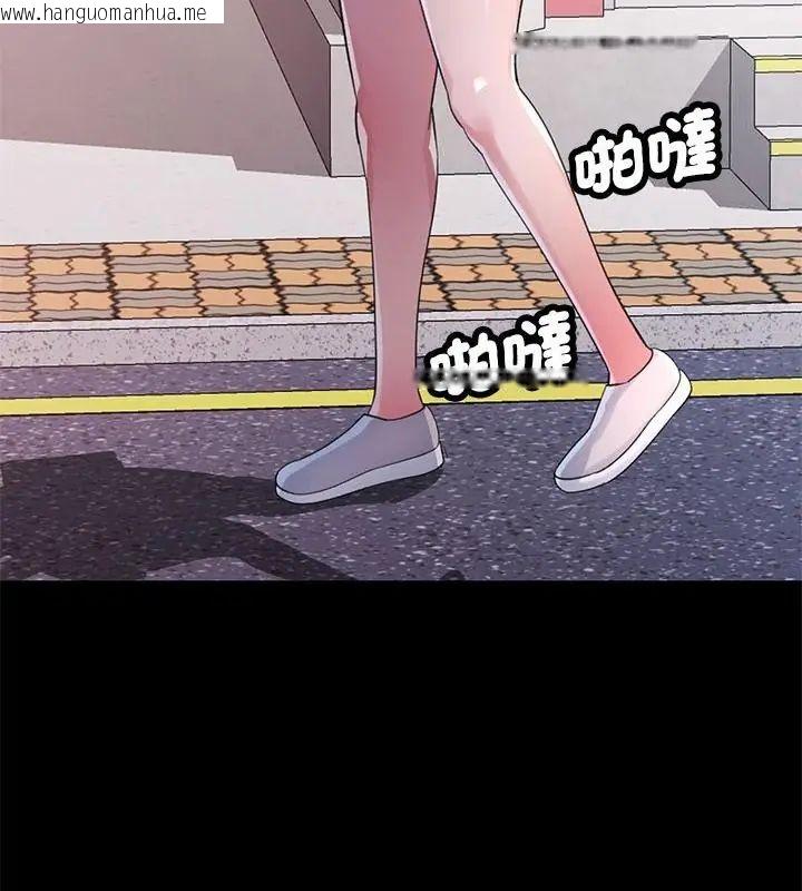 韩国漫画特别课程韩漫_特别课程-第23话在线免费阅读-韩国漫画-第145张图片