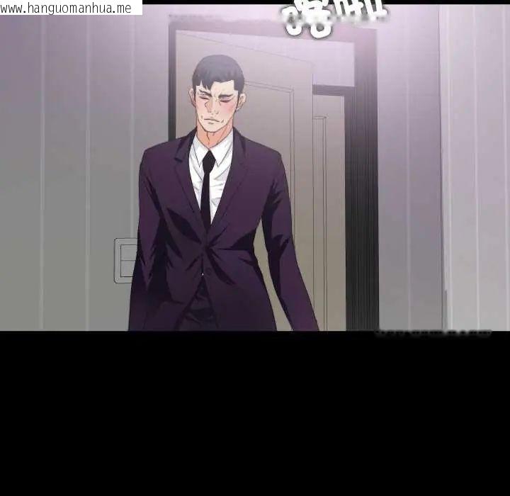 韩国漫画无法上色的关系/爱上弟子韩漫_无法上色的关系/爱上弟子-第34话在线免费阅读-韩国漫画-第13张图片