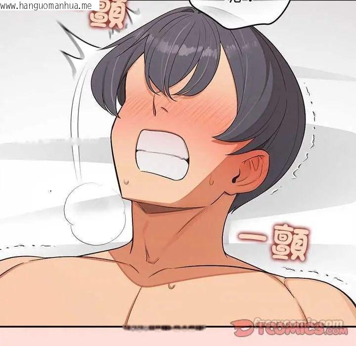 韩国漫画公主殿下要收种子啦！/公主抢孕大作战韩漫_公主殿下要收种子啦！/公主抢孕大作战-第41话在线免费阅读-韩国漫画-第30张图片