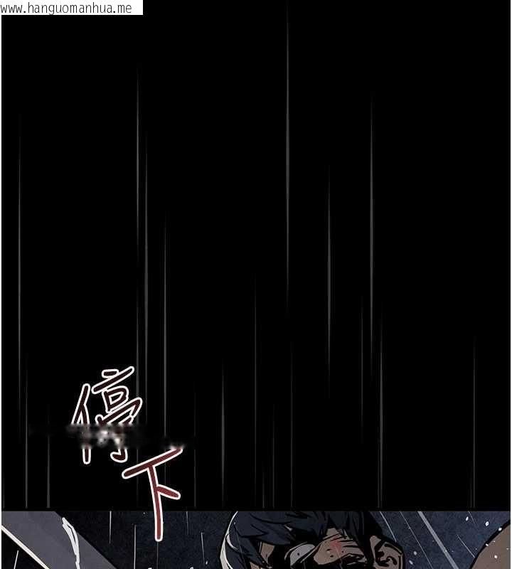 韩国漫画欲海交锋韩漫_欲海交锋-第100话-在眼前支离破碎的希望在线免费阅读-韩国漫画-第96张图片