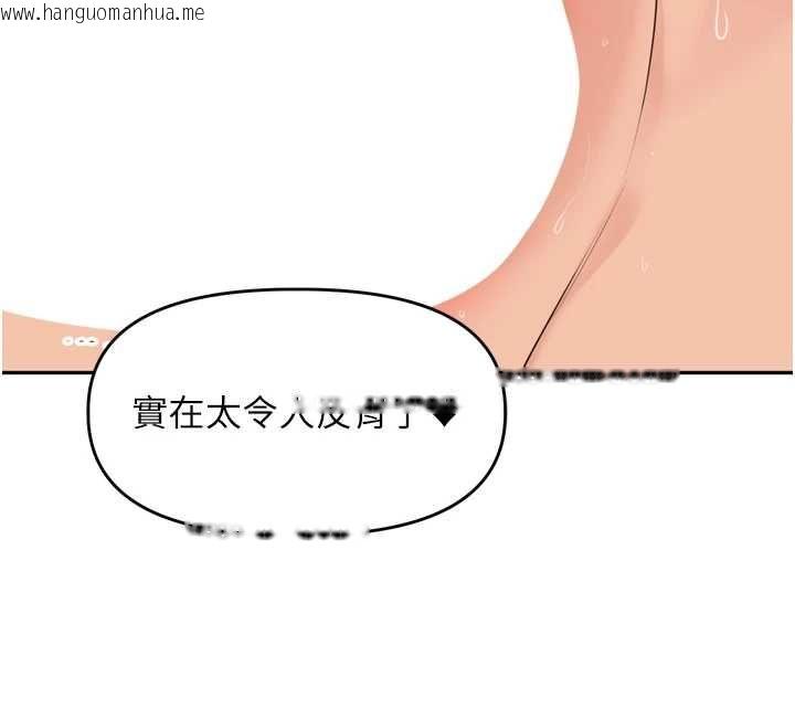 韩国漫画里长孙子开麦啦韩漫_里长孙子开麦啦-第46话-一人负责一个爱爱项目在线免费阅读-韩国漫画-第83张图片