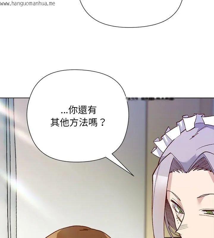 韩国漫画小姐由我来守护韩漫_小姐由我来守护-第29话在线免费阅读-韩国漫画-第24张图片