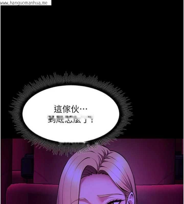 韩国漫画狱火重生韩漫_狱火重生-第76话-想干却干不到很难受吧?在线免费阅读-韩国漫画-第139张图片