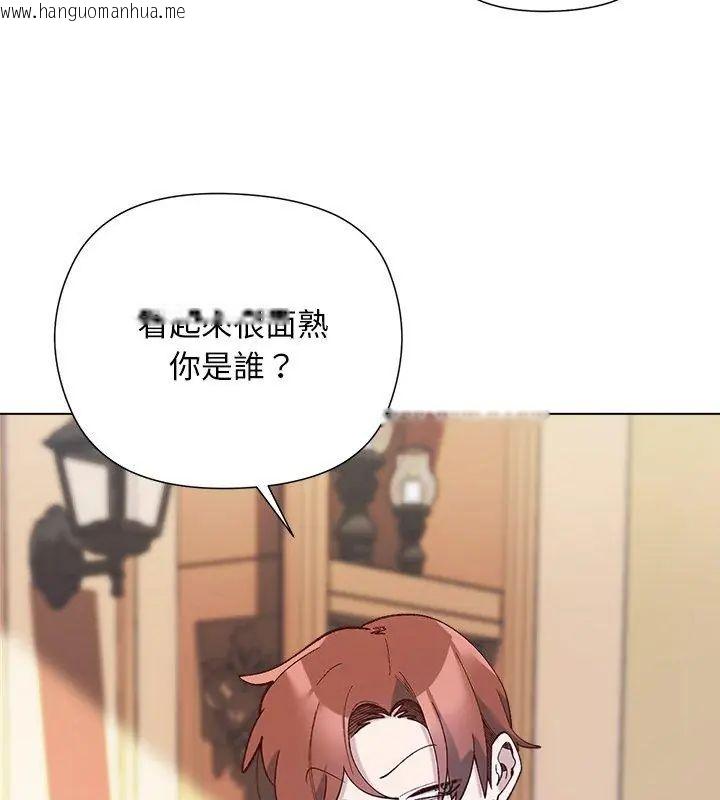 韩国漫画小姐由我来守护韩漫_小姐由我来守护-第29话在线免费阅读-韩国漫画-第108张图片