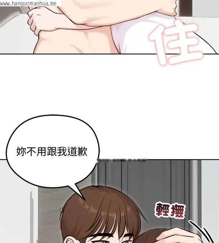 韩国漫画老婆卷款潜逃后韩漫_老婆卷款潜逃后-第67话在线免费阅读-韩国漫画-第103张图片
