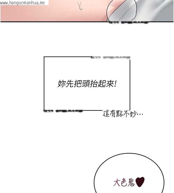 韩国漫画飞机杯女神连线中韩漫_飞机杯女神连线中-第71话-双管齐下的快乐在线免费阅读-韩国漫画-第101张图片
