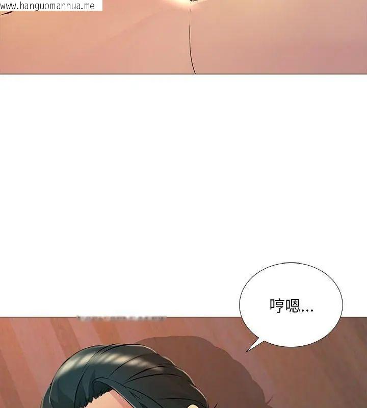 韩国漫画难解的三角关系韩漫_难解的三角关系-第27话在线免费阅读-韩国漫画-第108张图片