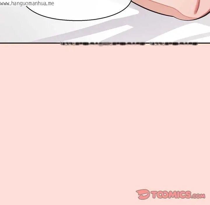韩国漫画公主殿下要收种子啦！/公主抢孕大作战韩漫_公主殿下要收种子啦！/公主抢孕大作战-第41话在线免费阅读-韩国漫画-第147张图片