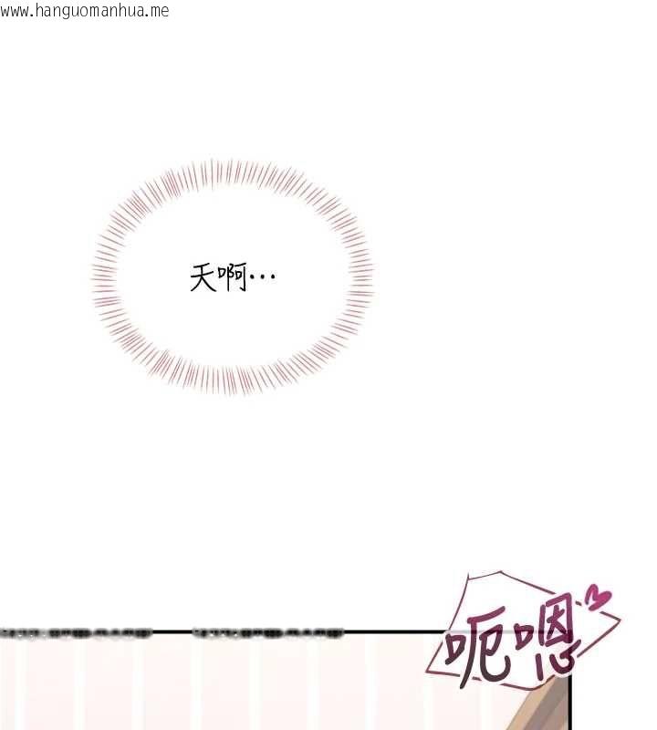 韩国漫画飞机杯女神连线中韩漫_飞机杯女神连线中-第71话-双管齐下的快乐在线免费阅读-韩国漫画-第167张图片