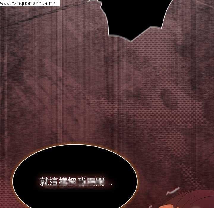 韩国漫画神圣陷阱/中了传教士的美人计韩漫_神圣陷阱/中了传教士的美人计-第45话在线免费阅读-韩国漫画-第188张图片