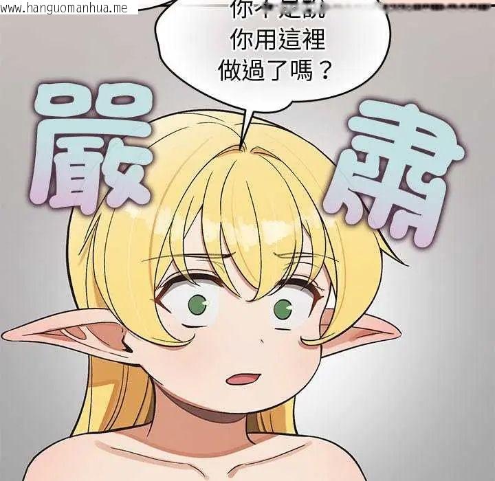 韩国漫画公主殿下要收种子啦！/公主抢孕大作战韩漫_公主殿下要收种子啦！/公主抢孕大作战-第41话在线免费阅读-韩国漫画-第67张图片