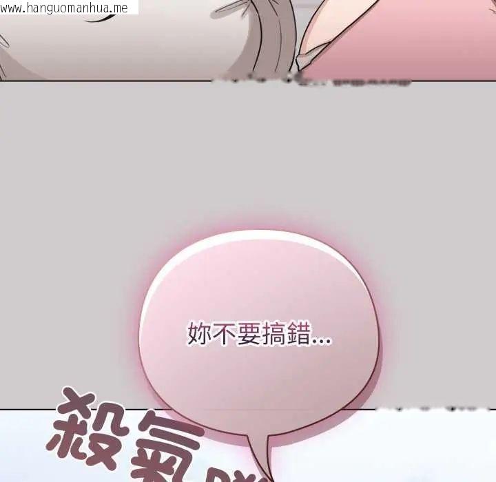 韩国漫画配角的生存任务韩漫_配角的生存任务-第73话在线免费阅读-韩国漫画-第57张图片
