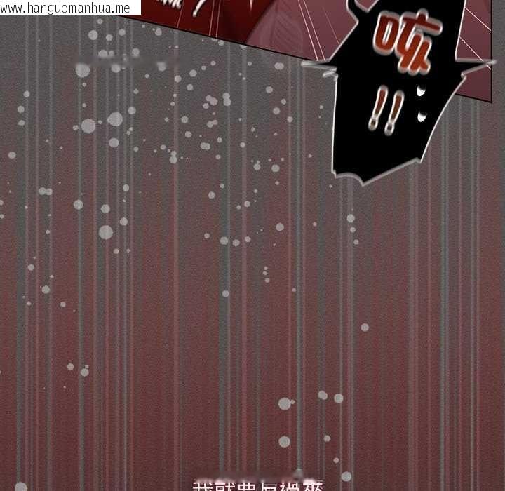 韩国漫画神圣陷阱/中了传教士的美人计韩漫_神圣陷阱/中了传教士的美人计-第45话在线免费阅读-韩国漫画-第208张图片
