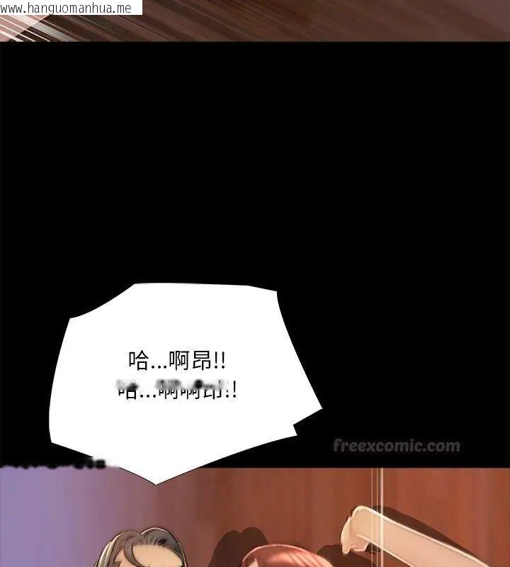 韩国漫画难解的三角关系韩漫_难解的三角关系-第27话在线免费阅读-韩国漫画-第90张图片