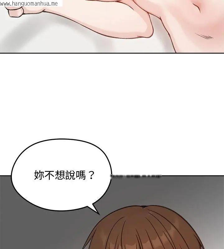 韩国漫画老婆卷款潜逃后韩漫_老婆卷款潜逃后-第67话在线免费阅读-韩国漫画-第163张图片