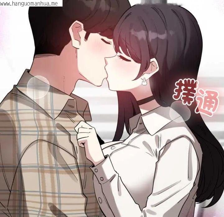 韩国漫画配角的生存任务韩漫_配角的生存任务-第73话在线免费阅读-韩国漫画-第138张图片