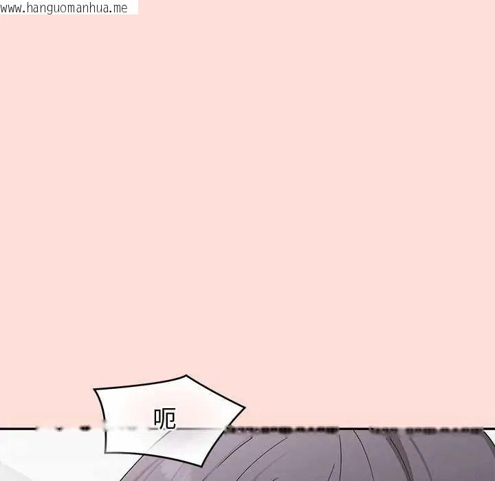 韩国漫画公主殿下要收种子啦！/公主抢孕大作战韩漫_公主殿下要收种子啦！/公主抢孕大作战-第41话在线免费阅读-韩国漫画-第78张图片