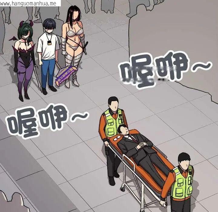 韩国漫画缺德邻居难相处韩漫_缺德邻居难相处-第92话在线免费阅读-韩国漫画-第166张图片