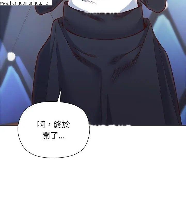 韩国漫画小姐由我来守护韩漫_小姐由我来守护-第29话在线免费阅读-韩国漫画-第133张图片