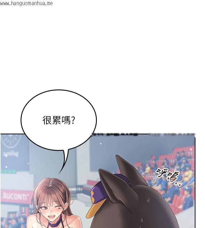 韩国漫画我的in援团韩漫_我的in援团-第1话-我来给你「加油打气」在线免费阅读-韩国漫画-第40张图片