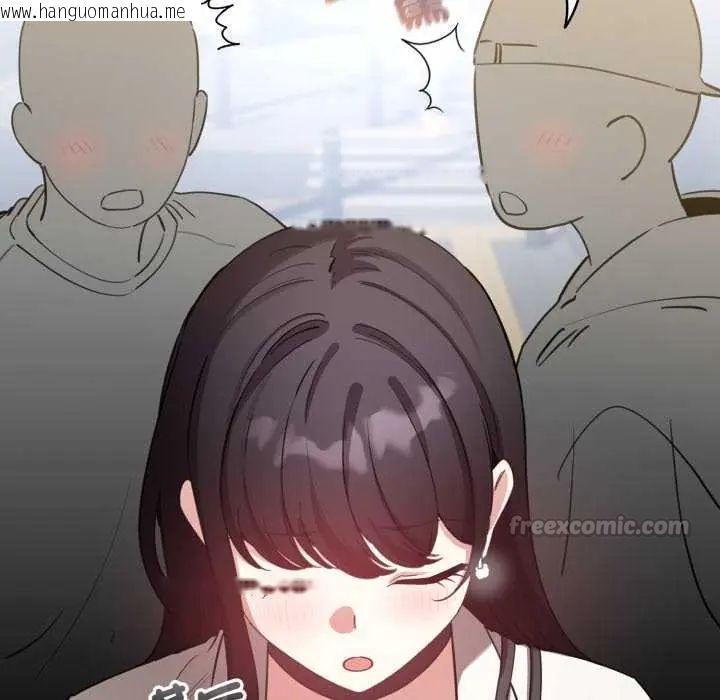 韩国漫画配角的生存任务韩漫_配角的生存任务-第73话在线免费阅读-韩国漫画-第15张图片