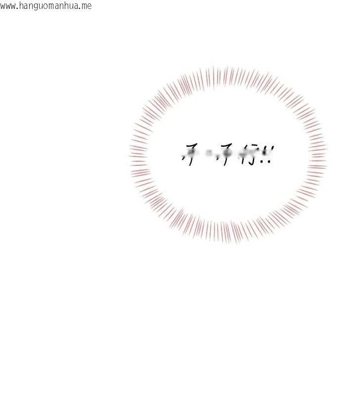 韩国漫画飞机杯女神连线中韩漫_飞机杯女神连线中-第71话-双管齐下的快乐在线免费阅读-韩国漫画-第24张图片