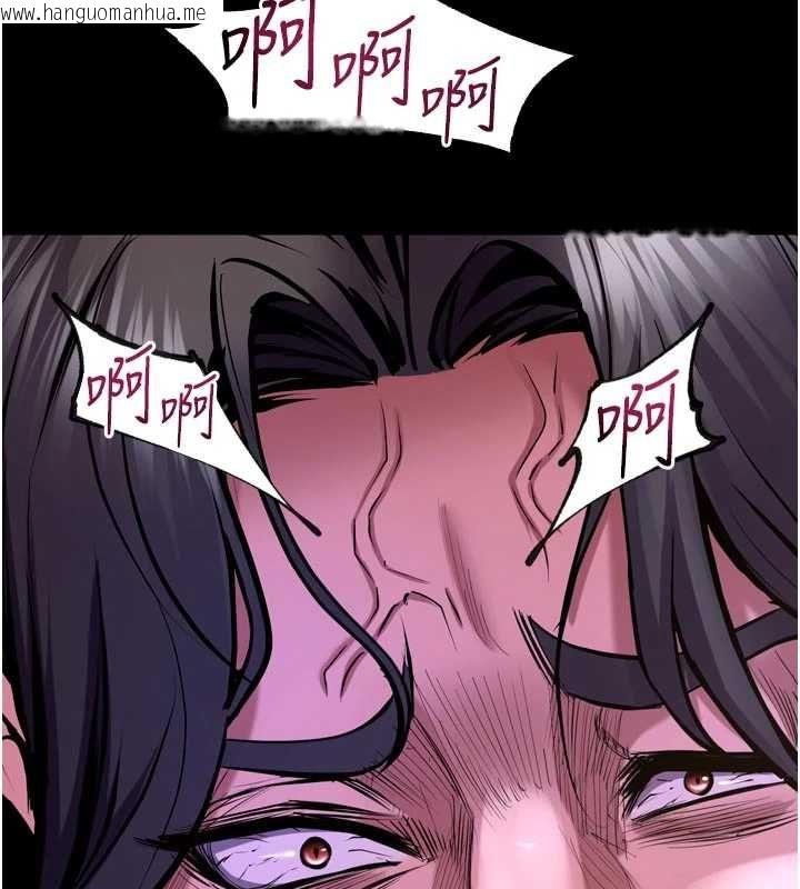 韩国漫画狱火重生韩漫_狱火重生-第76话-想干却干不到很难受吧?在线免费阅读-韩国漫画-第41张图片