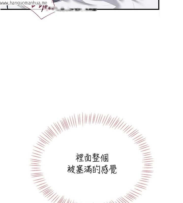 韩国漫画飞机杯女神连线中韩漫_飞机杯女神连线中-第71话-双管齐下的快乐在线免费阅读-韩国漫画-第169张图片