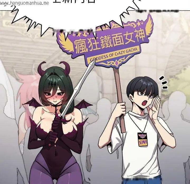韩国漫画缺德邻居难相处韩漫_缺德邻居难相处-第92话在线免费阅读-韩国漫画-第8张图片
