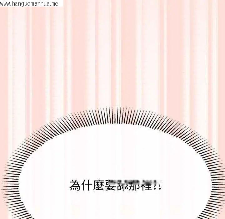 韩国漫画公主殿下要收种子啦！/公主抢孕大作战韩漫_公主殿下要收种子啦！/公主抢孕大作战-第41话在线免费阅读-韩国漫画-第40张图片