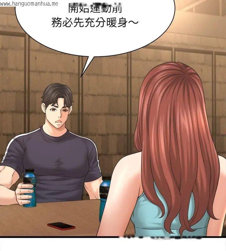 韩国漫画她们的夜晚属于我/与人妻有个秘密韩漫_她们的夜晚属于我/与人妻有个秘密-第50话在线免费阅读-韩国漫画-第27张图片