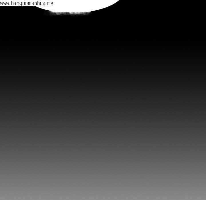 韩国漫画无法上色的关系/爱上弟子韩漫_无法上色的关系/爱上弟子-第34话在线免费阅读-韩国漫画-第92张图片