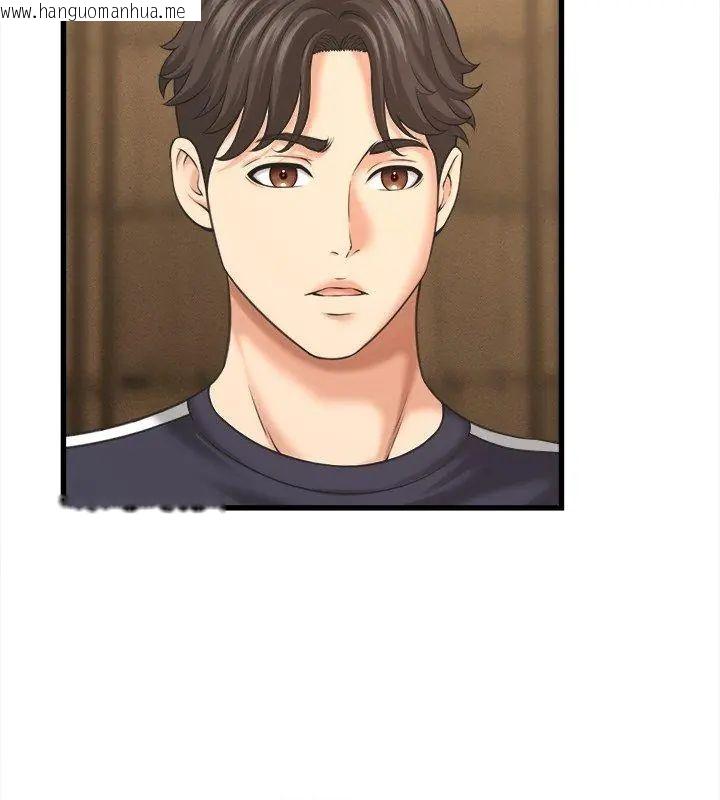 韩国漫画她们的夜晚属于我/与人妻有个秘密韩漫_她们的夜晚属于我/与人妻有个秘密-第50话在线免费阅读-韩国漫画-第24张图片