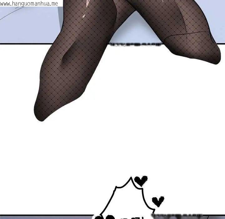 韩国漫画神雕闯都市/强雕：都市润女传说韩漫_神雕闯都市/强雕：都市润女传说-第49话在线免费阅读-韩国漫画-第32张图片