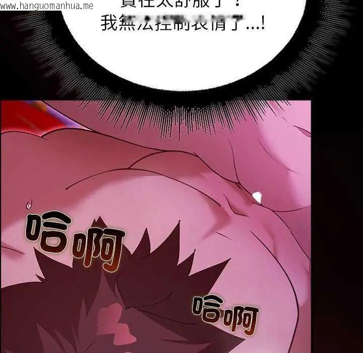 韩国漫画迷雾深处的诱惑/XX地下城韩漫_迷雾深处的诱惑/XX地下城-第31话在线免费阅读-韩国漫画-第26张图片