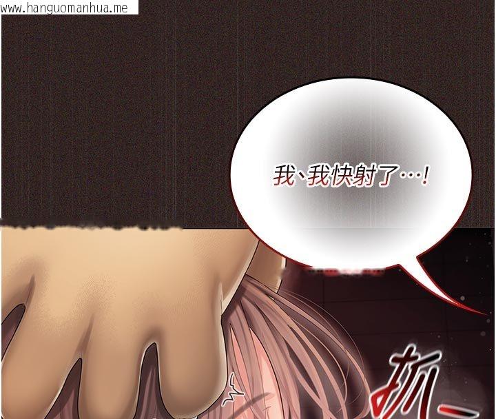 韩国漫画我的in援团韩漫_我的in援团-第1话-我来给你「加油打气」在线免费阅读-韩国漫画-第218张图片