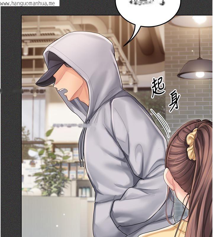 韩国漫画我的in援团韩漫_我的in援团-第1话-我来给你「加油打气」在线免费阅读-韩国漫画-第128张图片