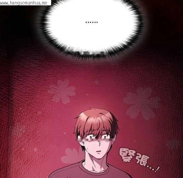 韩国漫画神圣陷阱/中了传教士的美人计韩漫_神圣陷阱/中了传教士的美人计-第45话在线免费阅读-韩国漫画-第50张图片