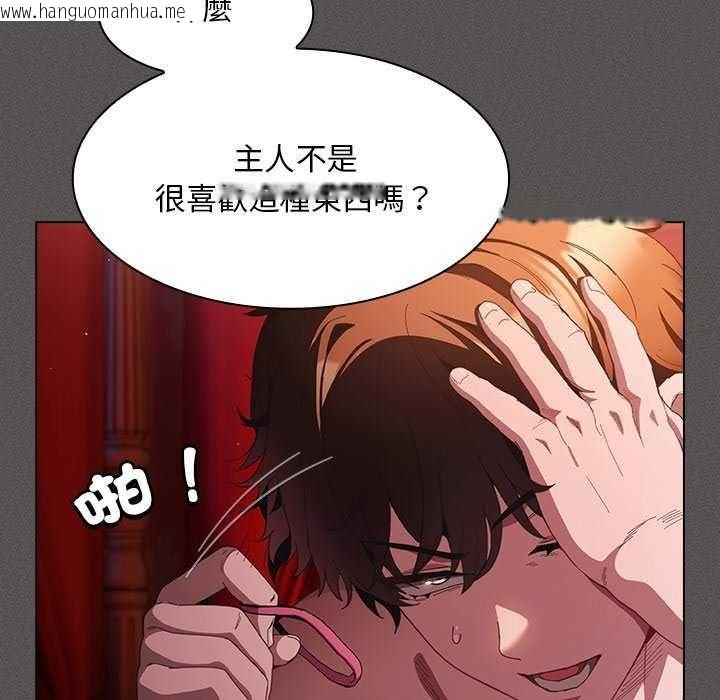 韩国漫画神圣陷阱/中了传教士的美人计韩漫_神圣陷阱/中了传教士的美人计-第45话在线免费阅读-韩国漫画-第107张图片