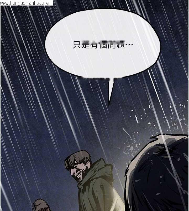 韩国漫画欲海交锋韩漫_欲海交锋-第100话-在眼前支离破碎的希望在线免费阅读-韩国漫画-第42张图片