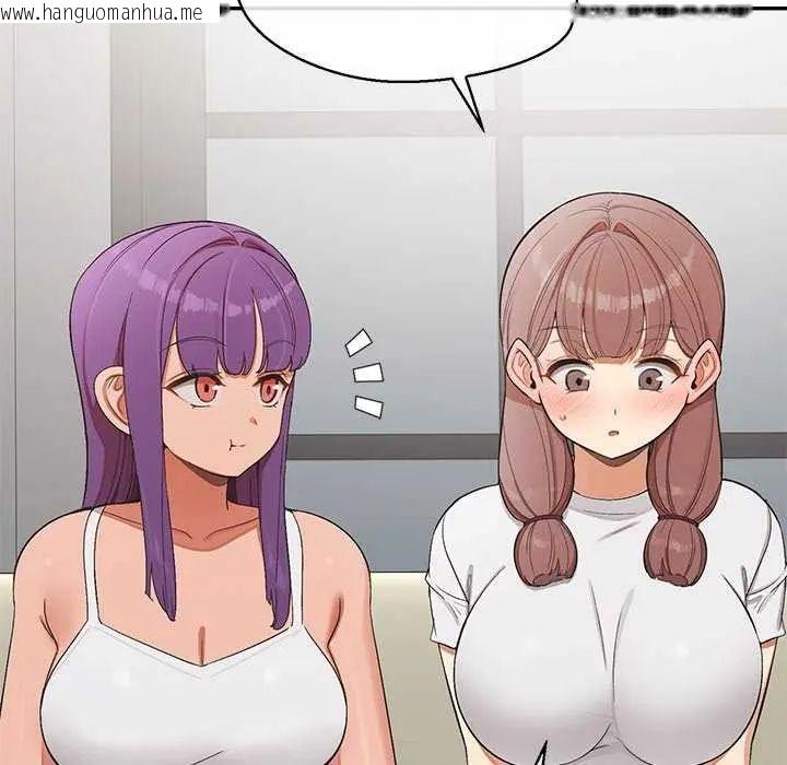 韩国漫画公主殿下要收种子啦！/公主抢孕大作战韩漫_公主殿下要收种子啦！/公主抢孕大作战-第41话在线免费阅读-韩国漫画-第47张图片
