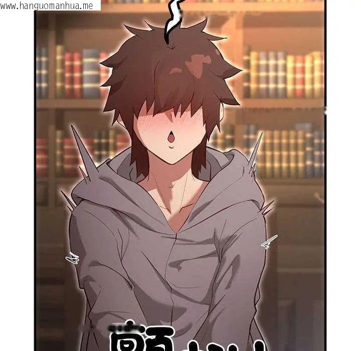 韩国漫画迷雾深处的诱惑/XX地下城韩漫_迷雾深处的诱惑/XX地下城-第31话在线免费阅读-韩国漫画-第152张图片