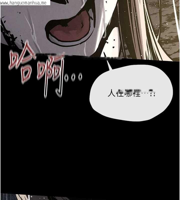韩国漫画欲海交锋韩漫_欲海交锋-第100话-在眼前支离破碎的希望在线免费阅读-韩国漫画-第34张图片