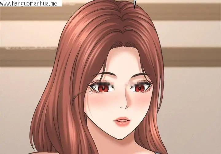 韩国漫画她们的夜晚属于我/与人妻有个秘密韩漫_她们的夜晚属于我/与人妻有个秘密-第50话在线免费阅读-韩国漫画-第47张图片